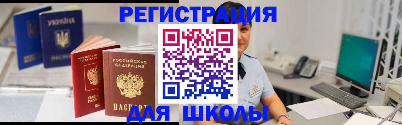 пропишу в квартире в Барыше