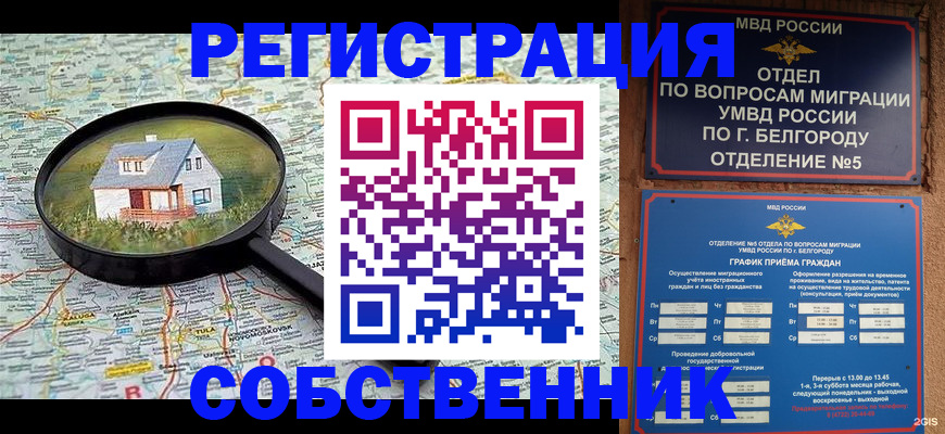 регистрация для школы в Барыше